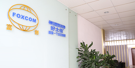 1505719559641310.jpg 公司简介.jpg